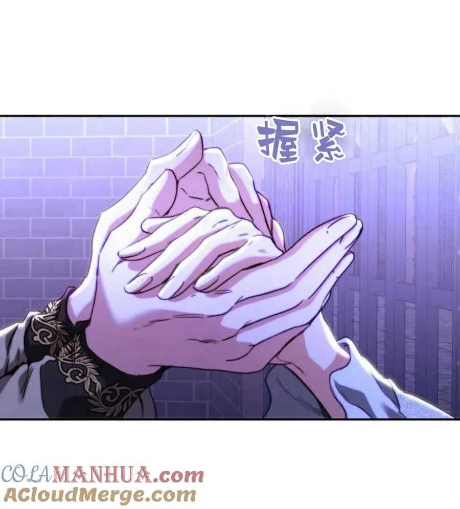 第48话 第89页