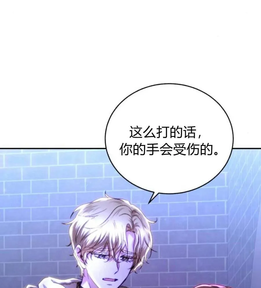 第48话 第90页