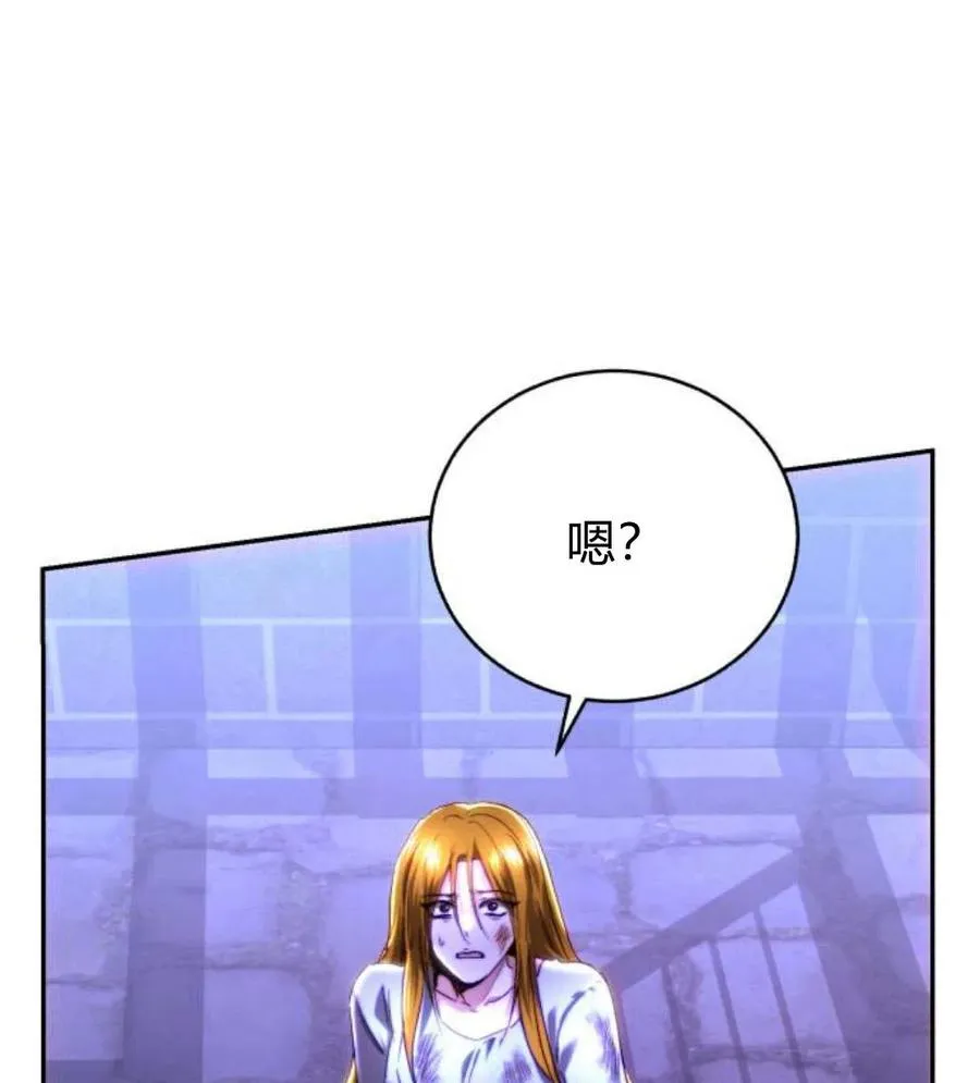 第48话 第92页