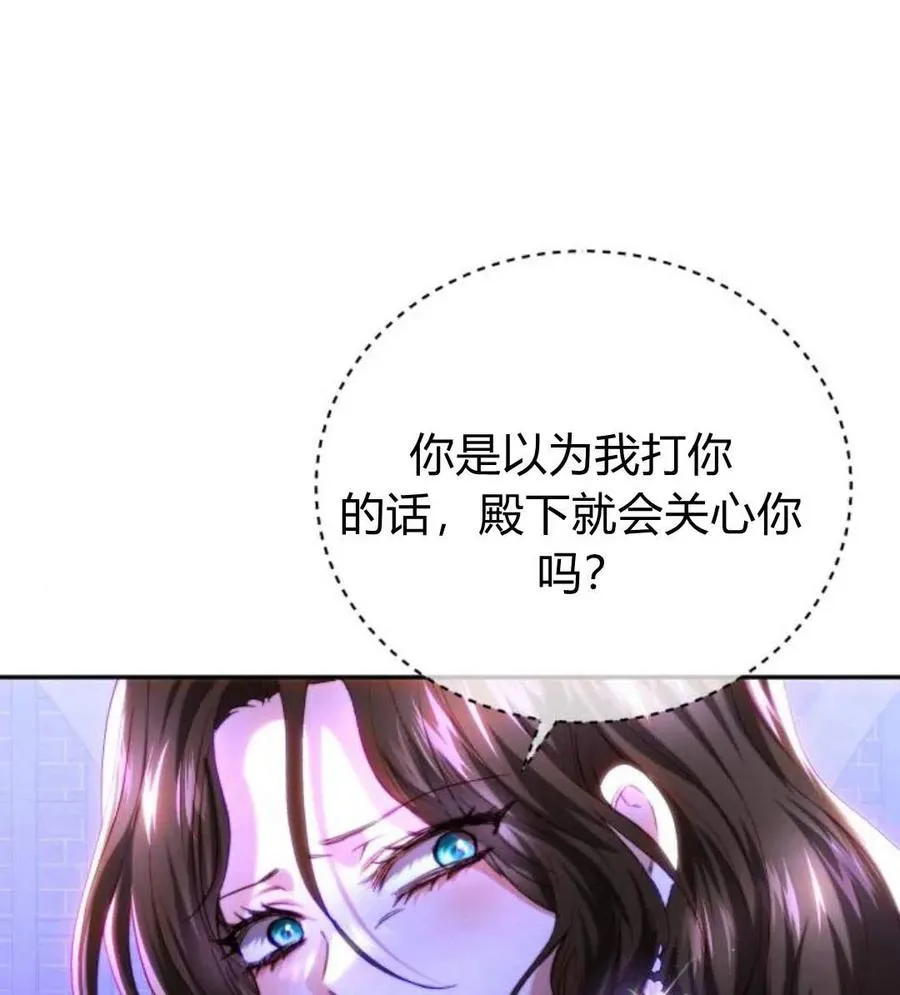 第48话 第94页