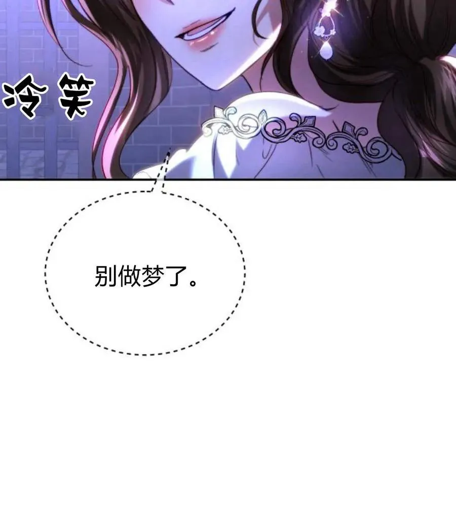 第48话 第95页