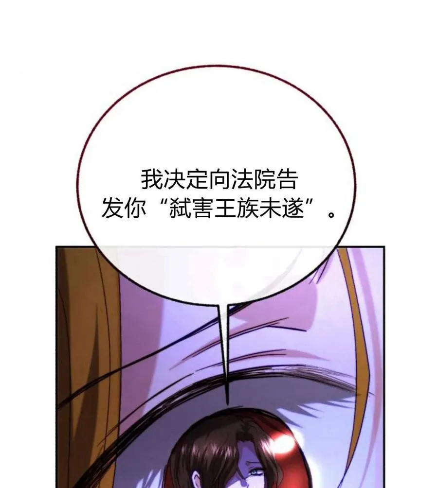 第48话 第96页