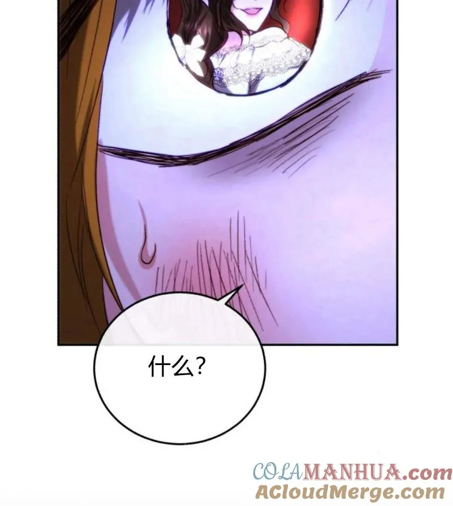 第48话 第97页