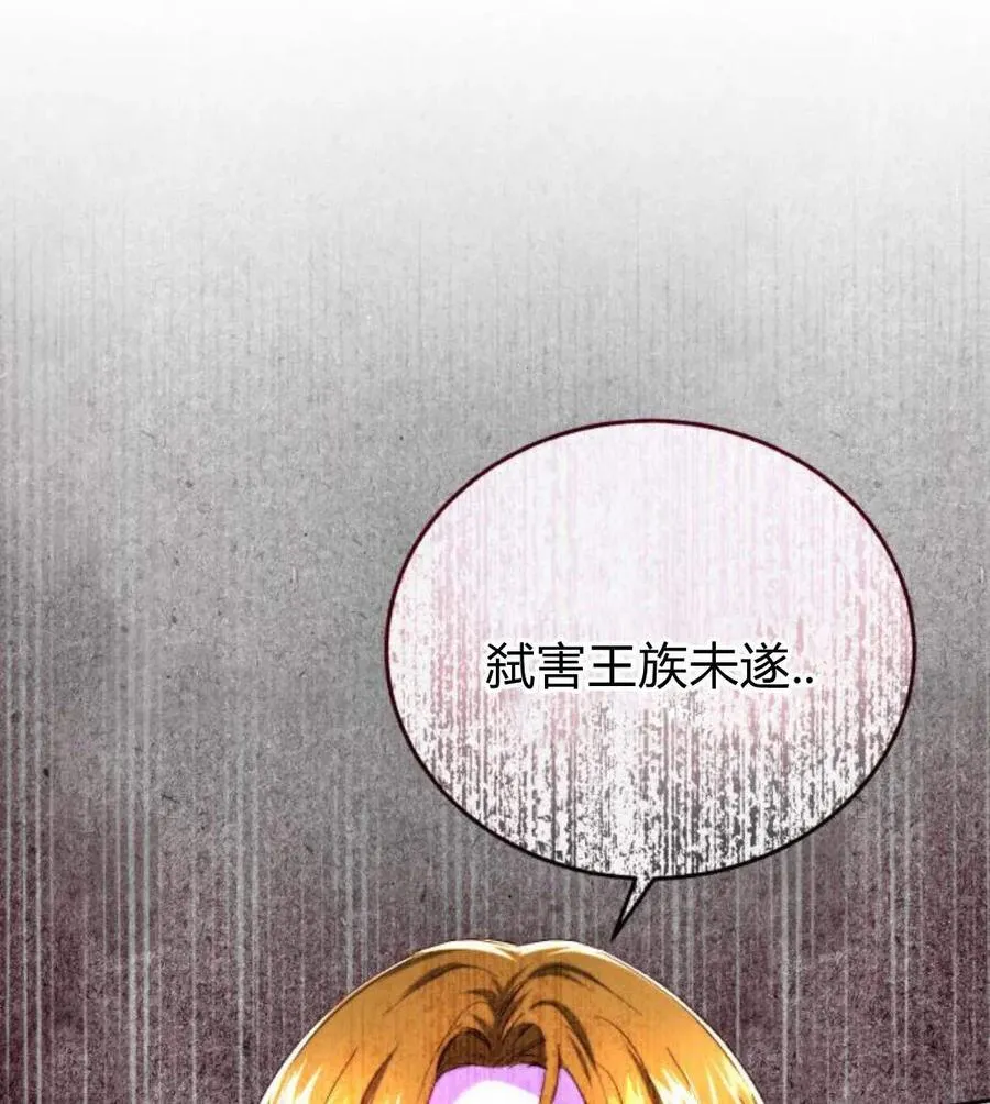 第48话 第98页