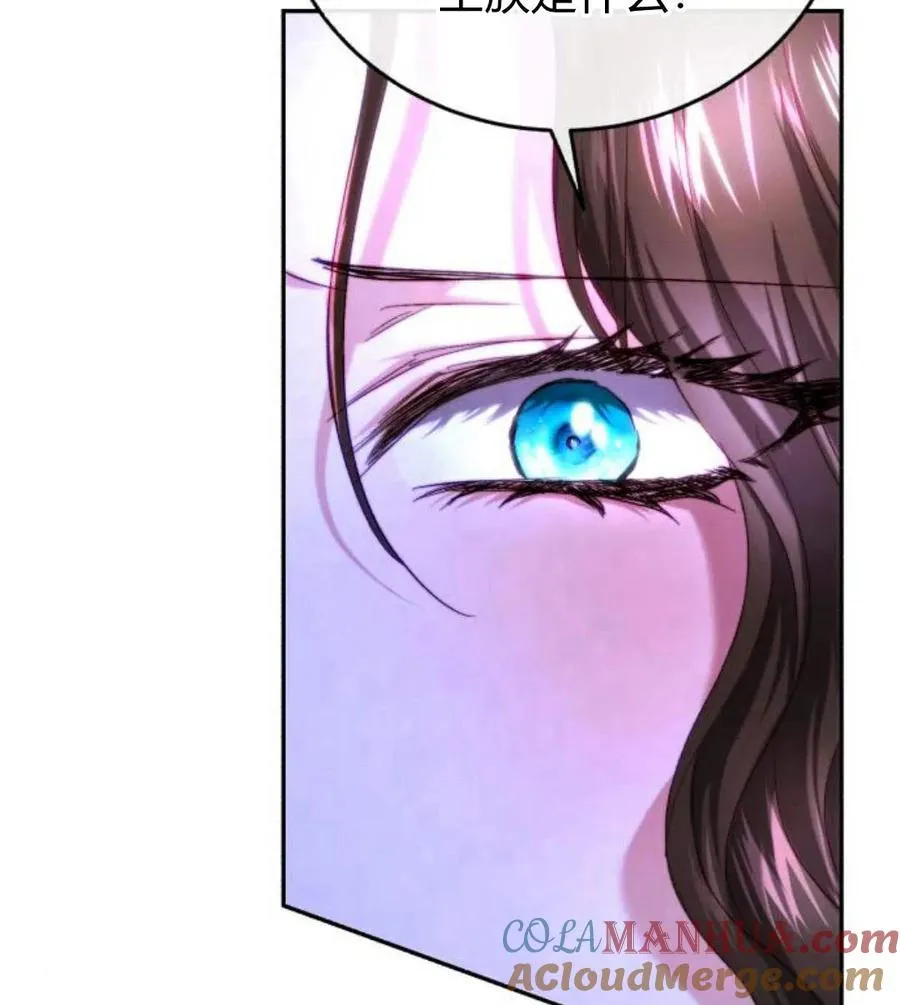 第48话 第101页