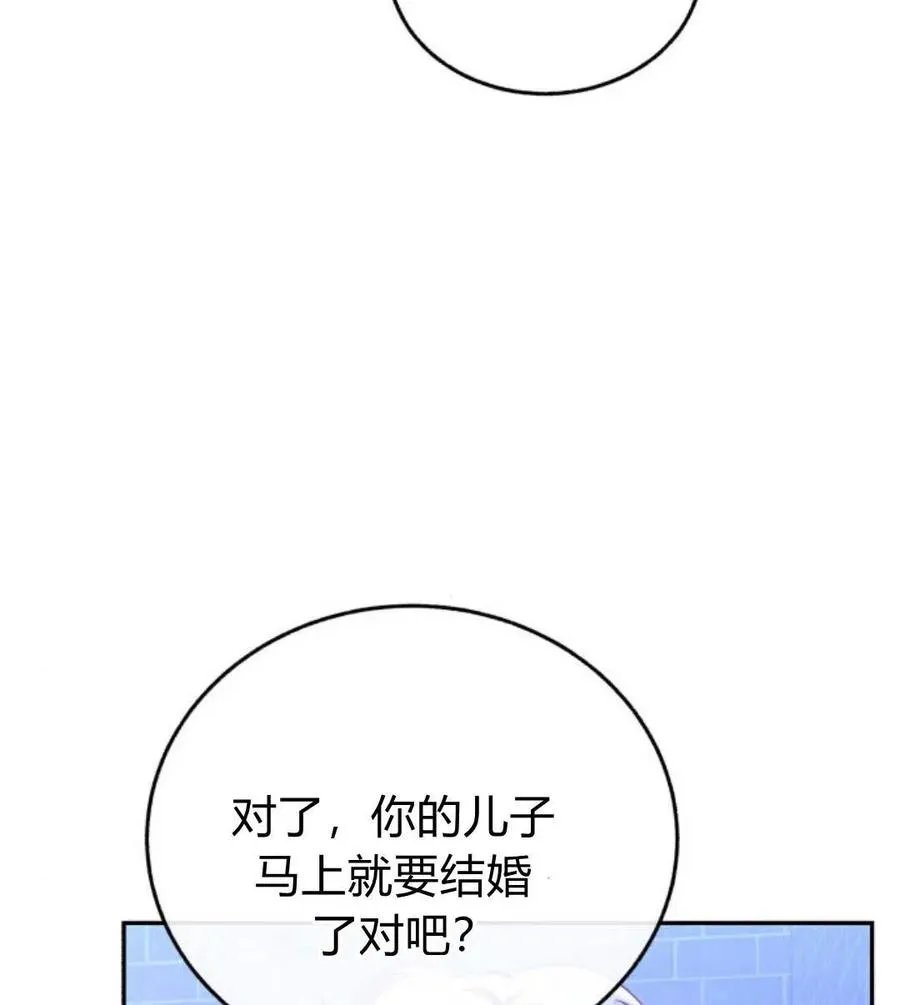 第48话 第104页