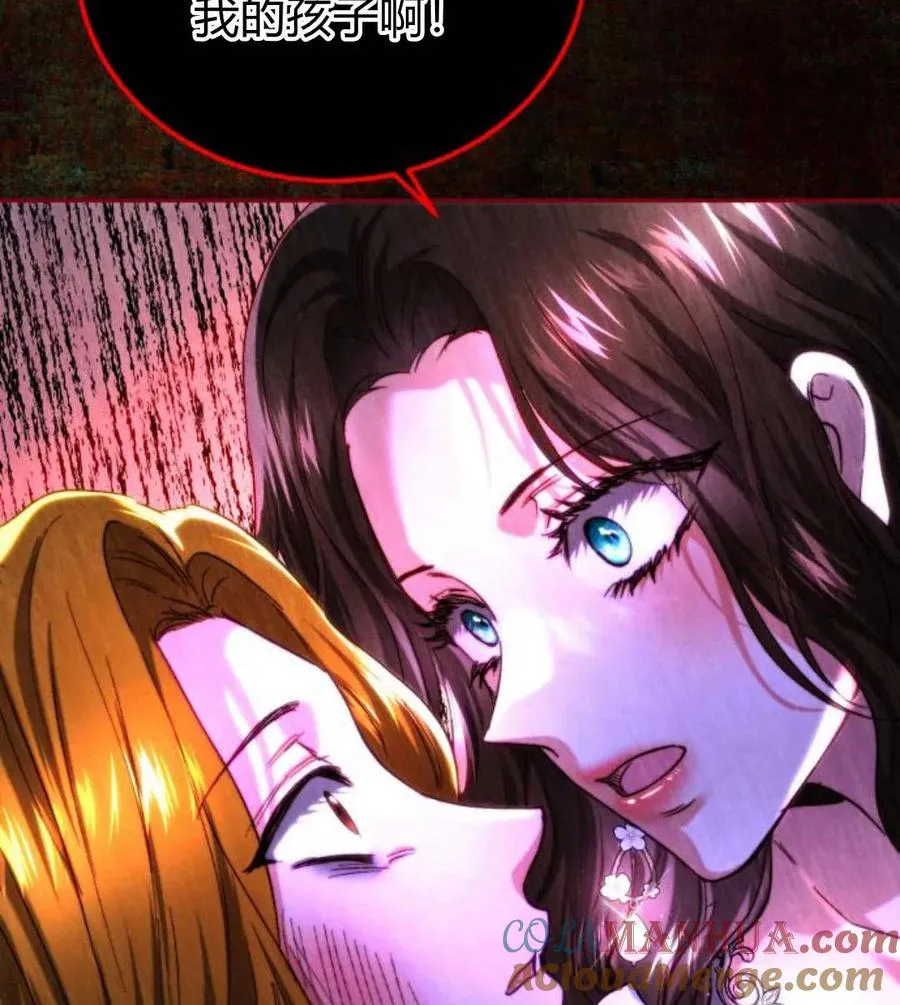 第48话 第109页