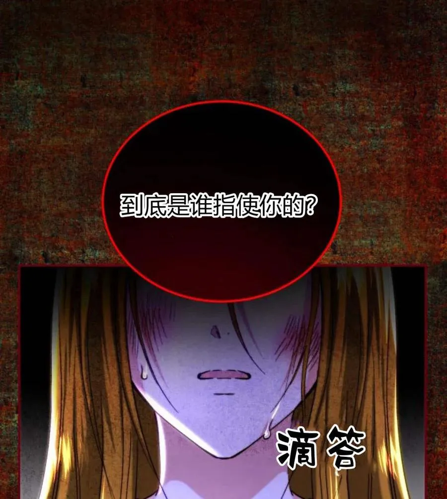 第48话 第111页