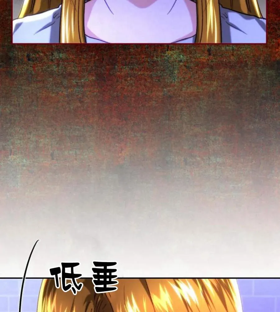 第48话 第112页