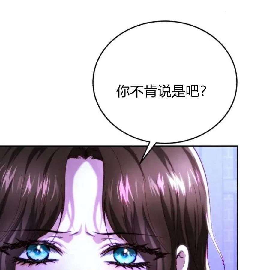 第48话 第114页