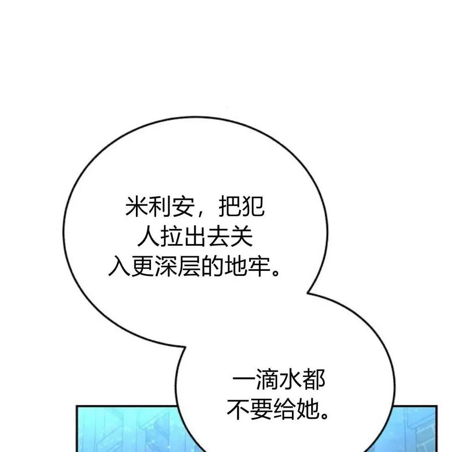 第48话 第116页