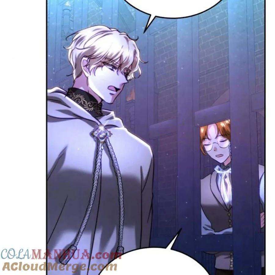 第48话 第117页