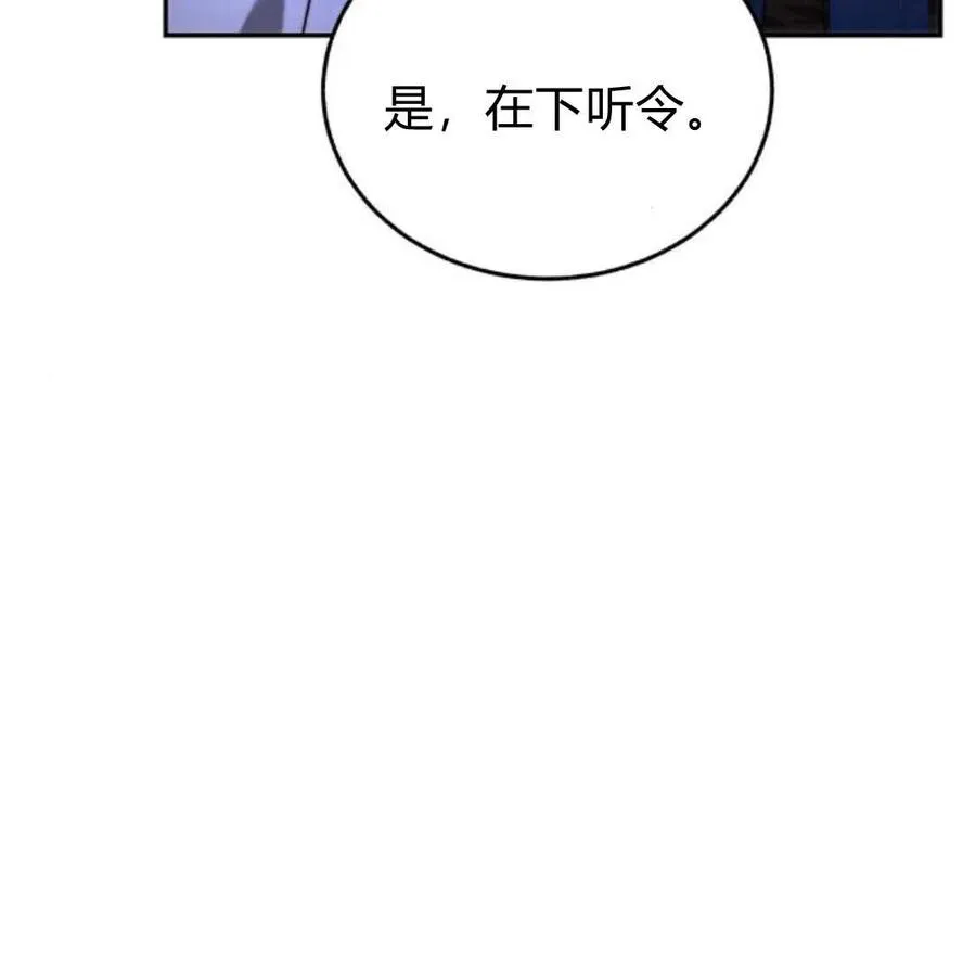 第48话 第118页