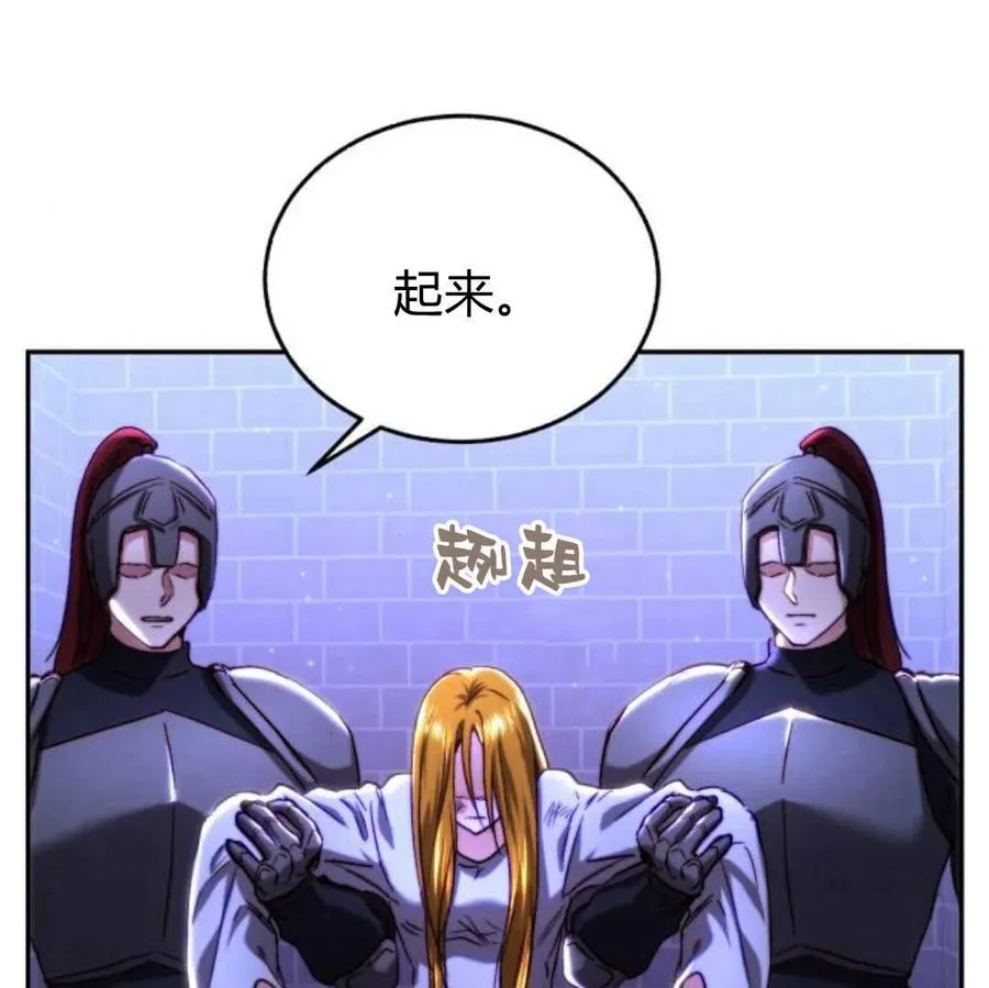 第48话 第119页