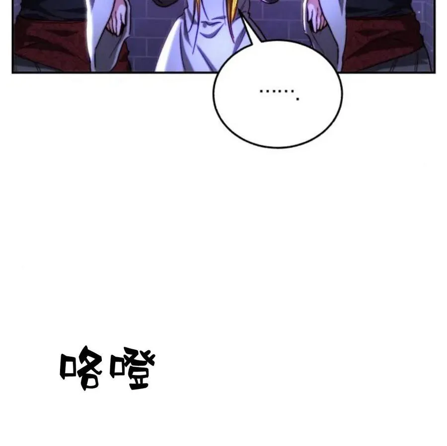 第48话 第120页
