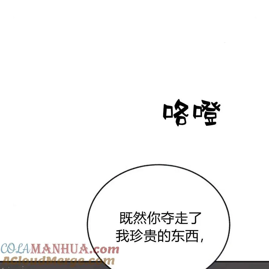 第48话 第121页