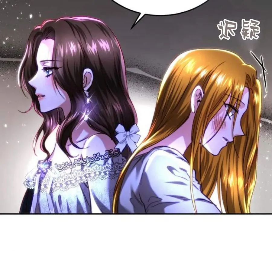 第48话 第122页
