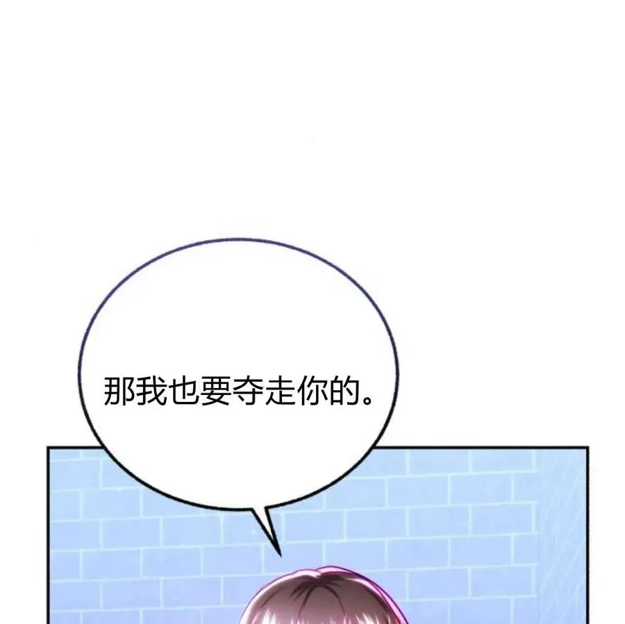 第48话 第123页