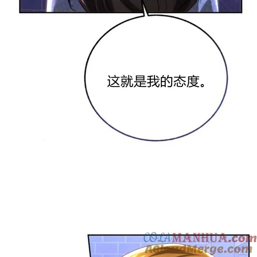 第48话 第125页