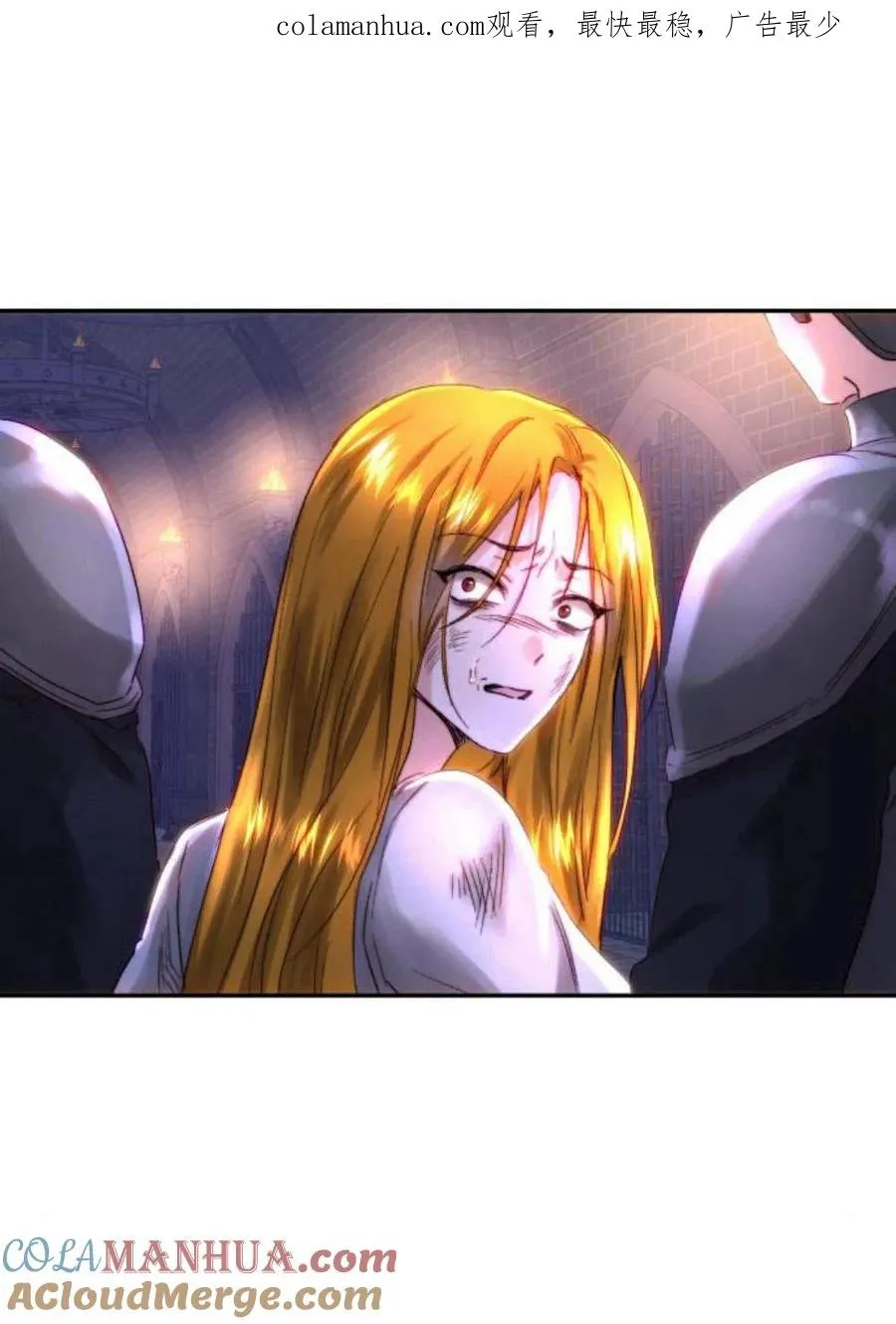 第49话 第1页