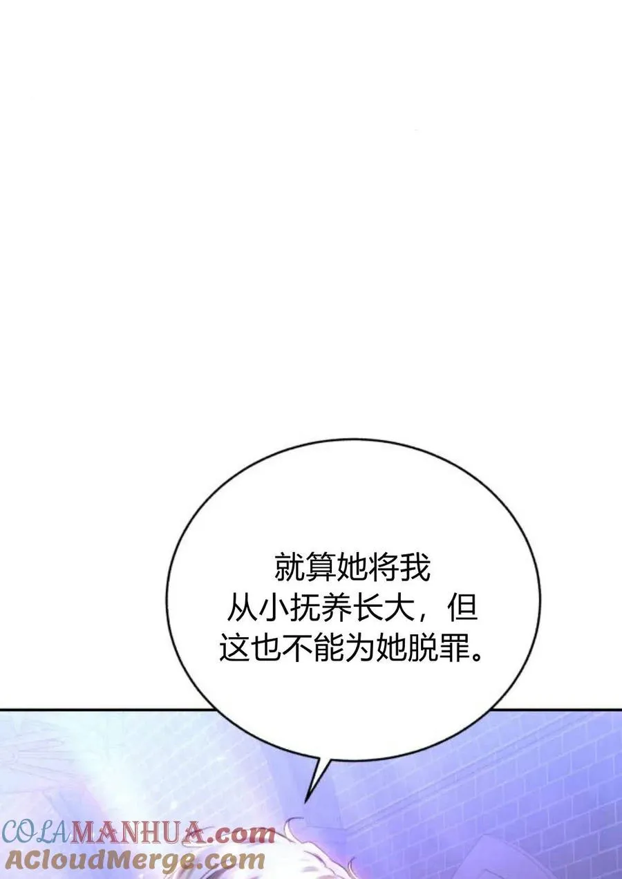 第49话 第10页
