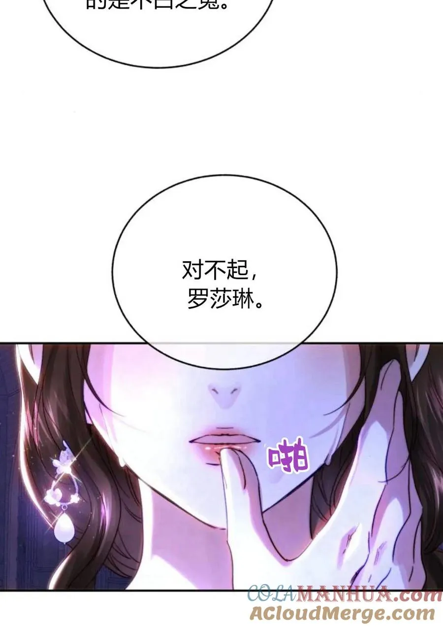 第49话 第13页