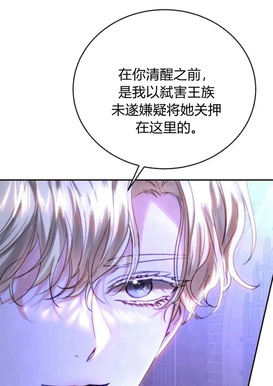 第49话 第15页