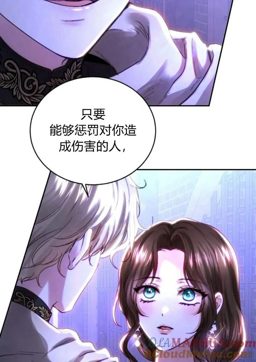 第49话 第16页