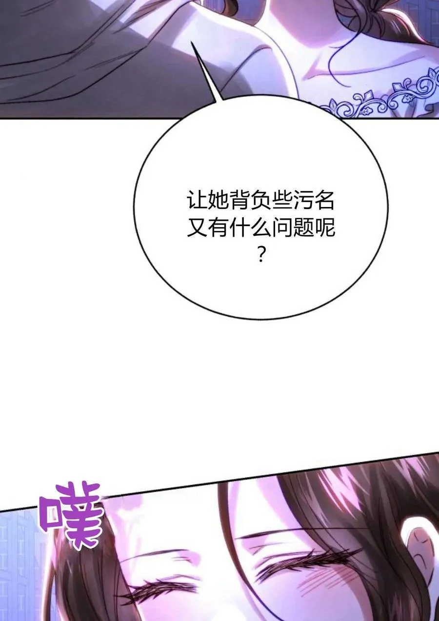 第49话 第17页