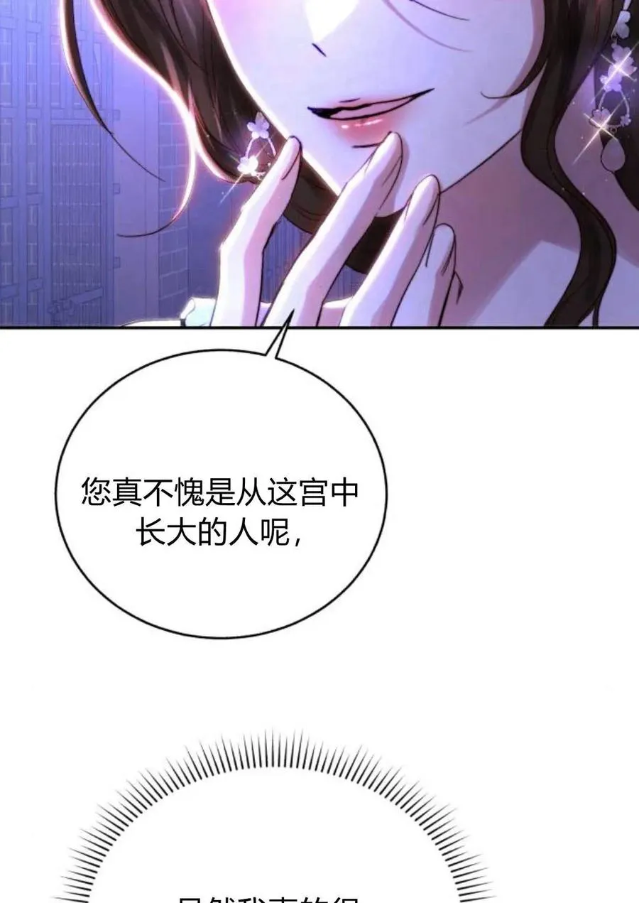第49话 第18页