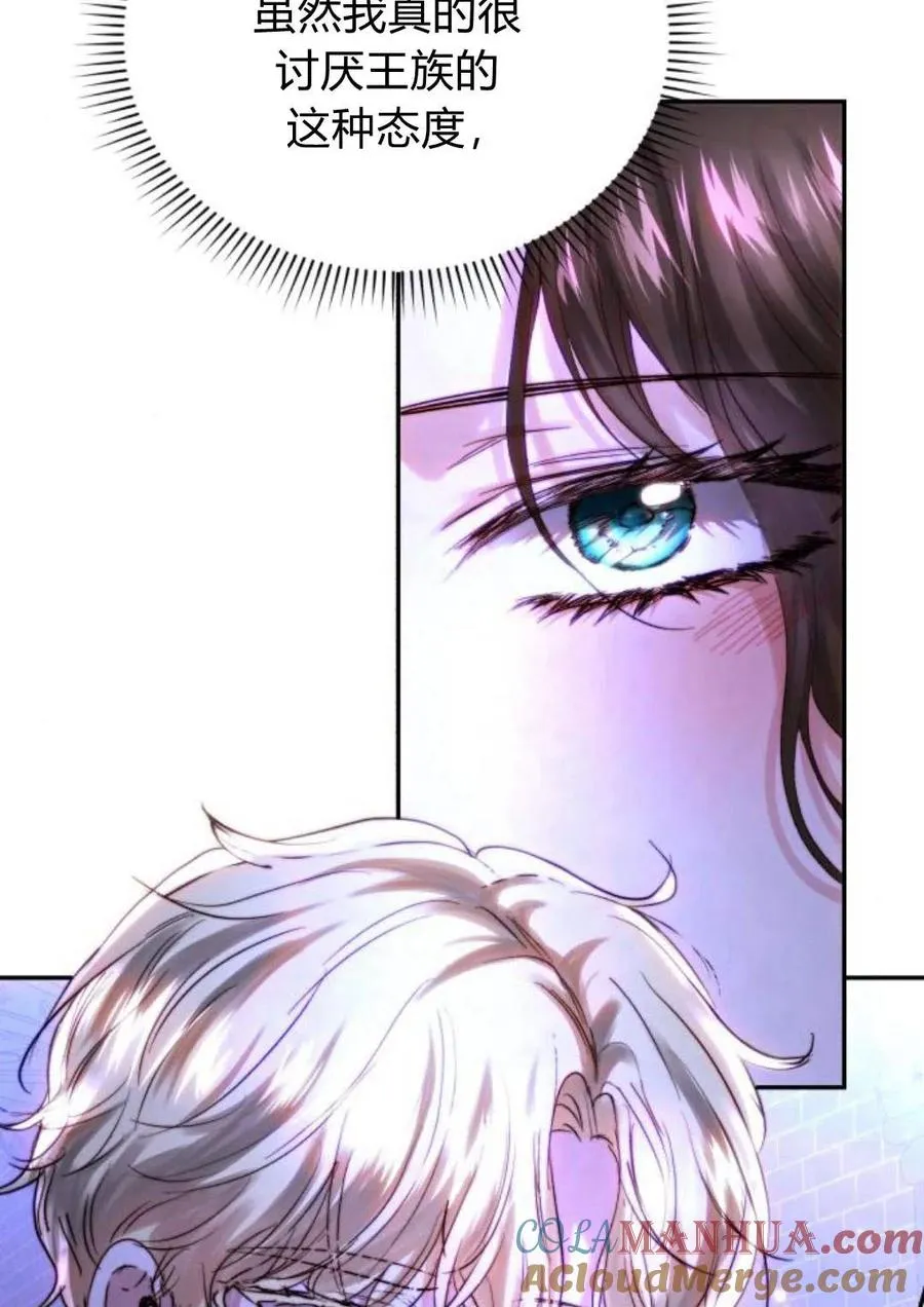第49话 第19页