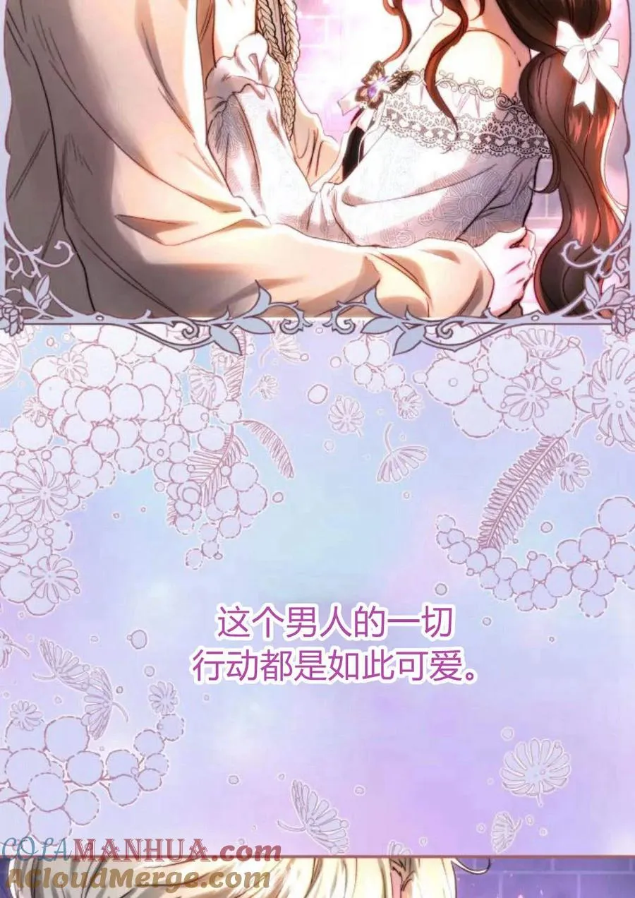 第49话 第22页