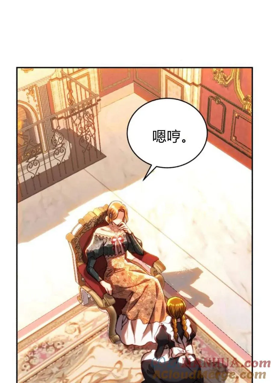 第49话 第25页