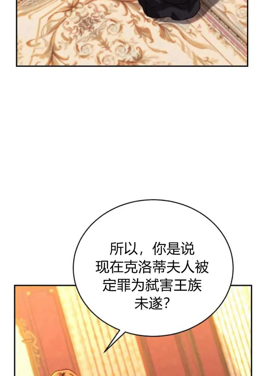 第49话 第26页