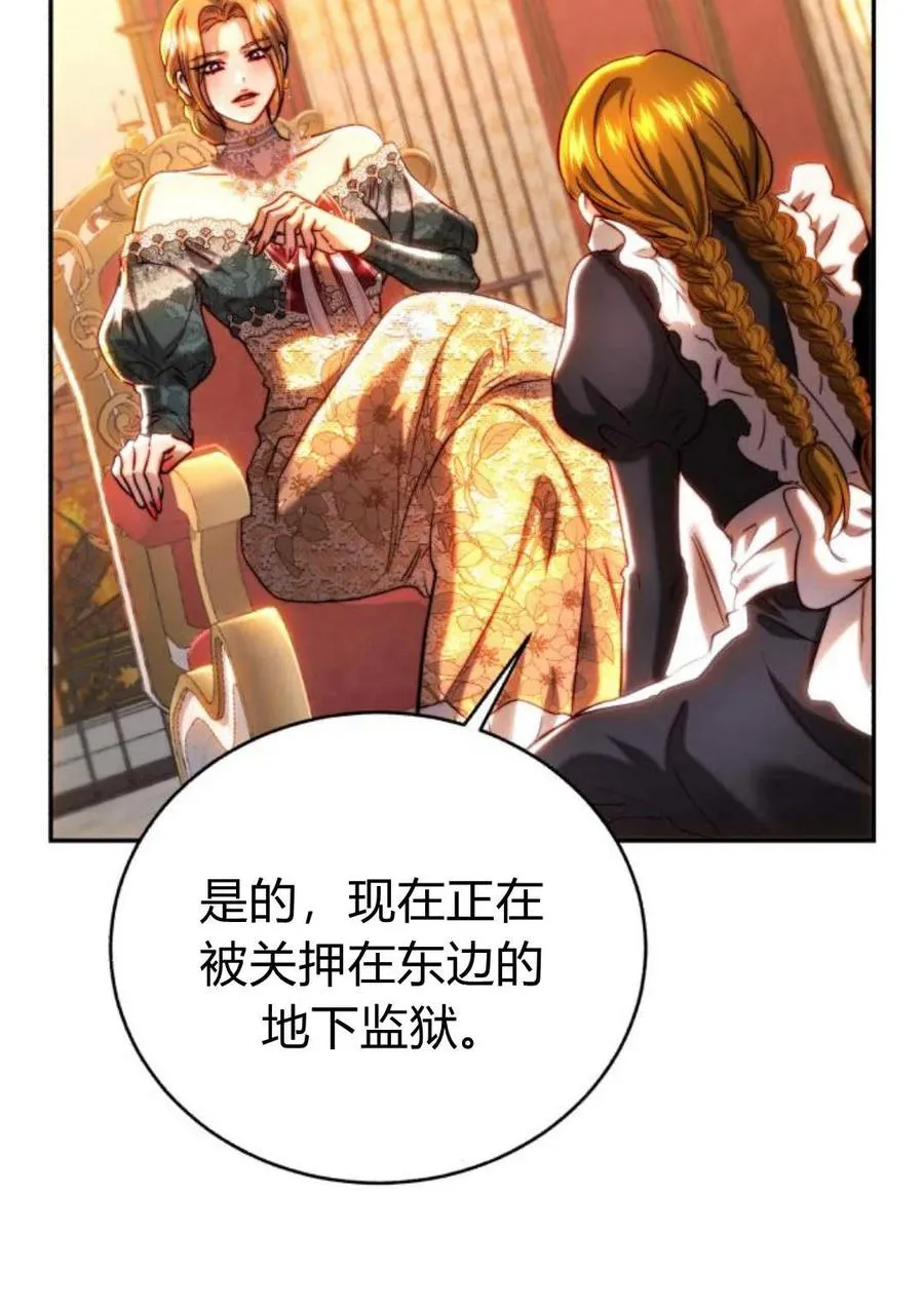 第49话 第27页