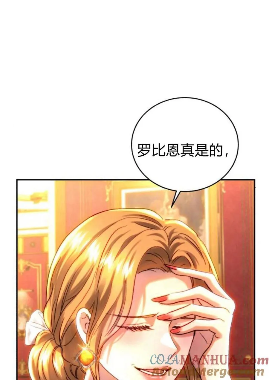 第49话 第28页