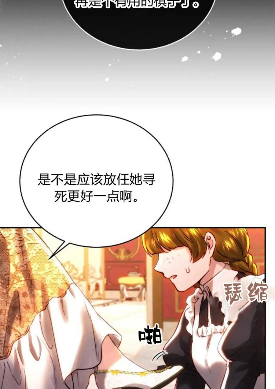 第49话 第33页