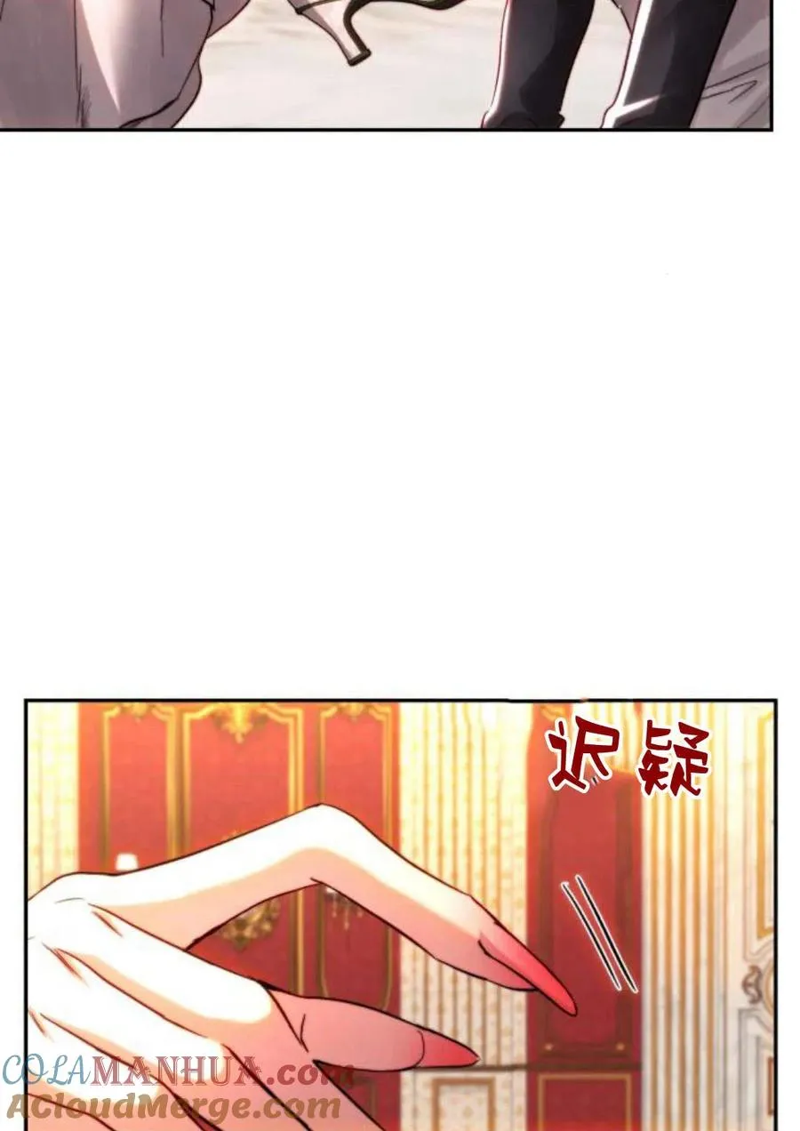 第49话 第34页