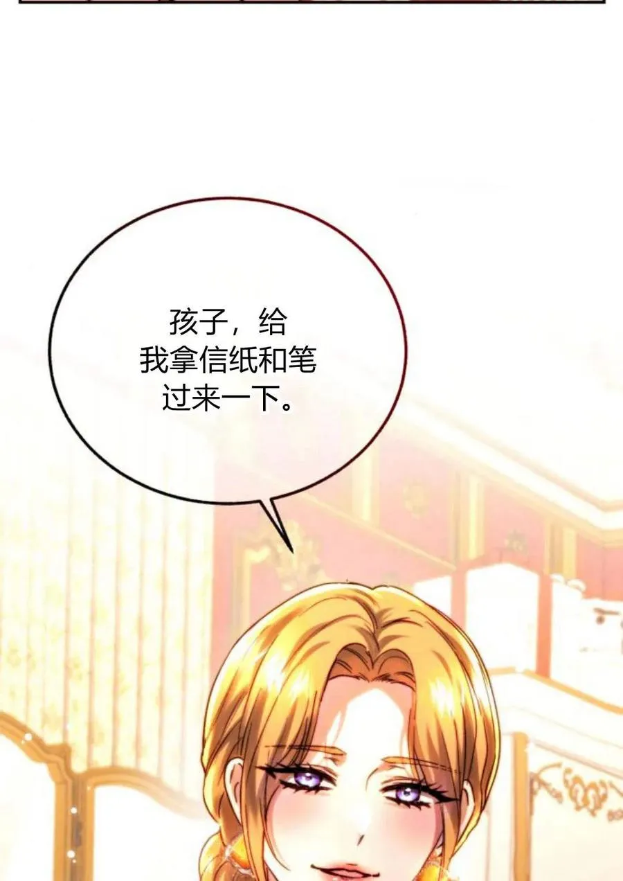 第49话 第35页