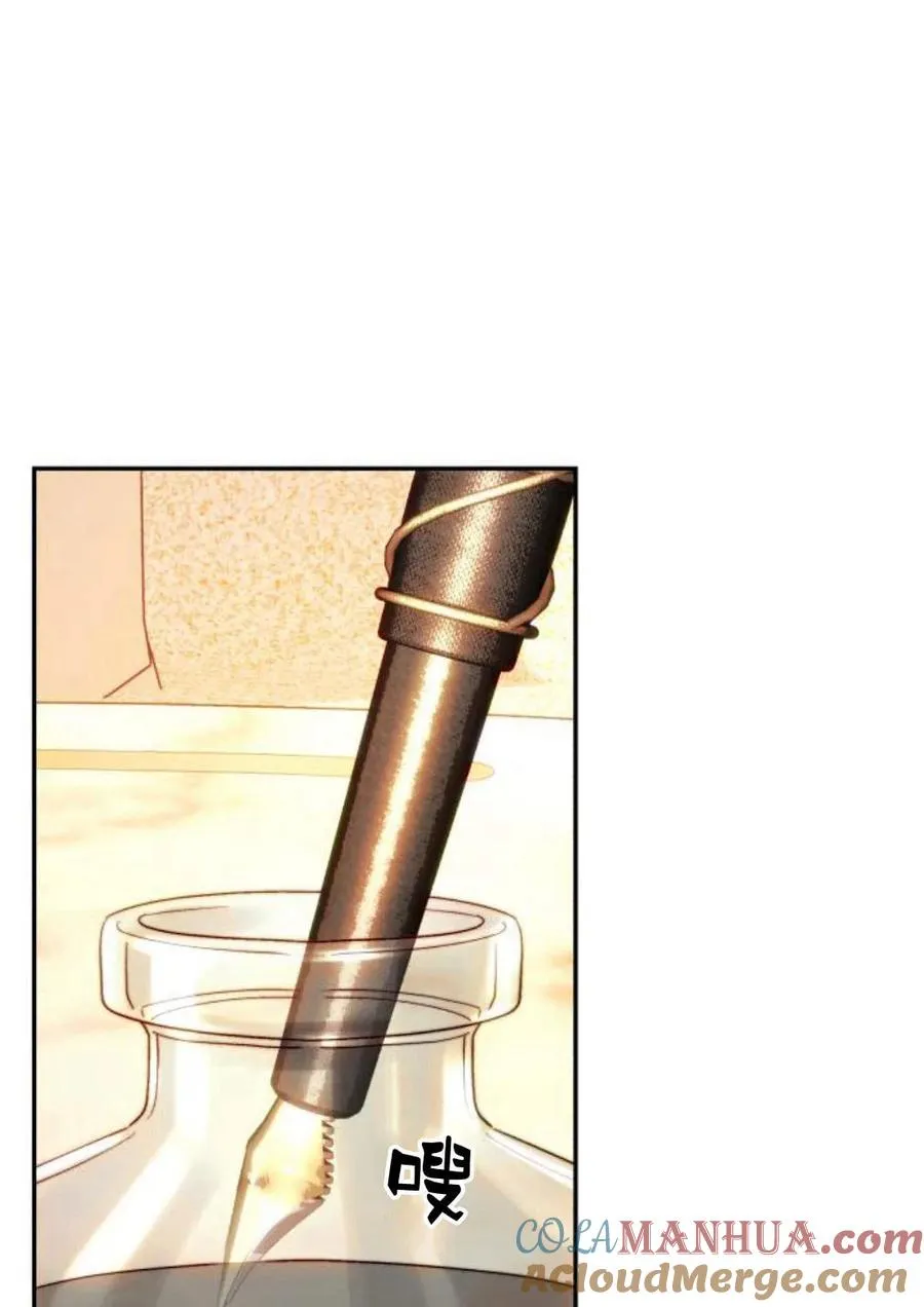 第49话 第37页