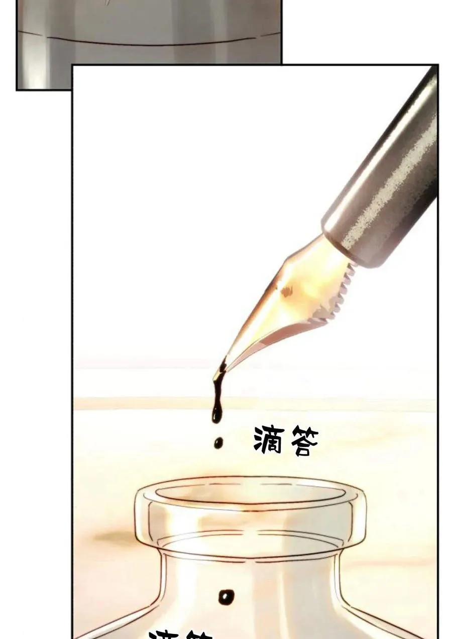 第49话 第38页