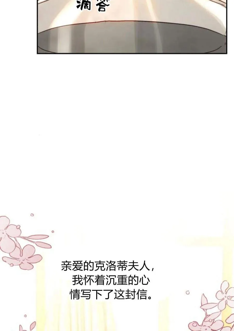 第49话 第39页