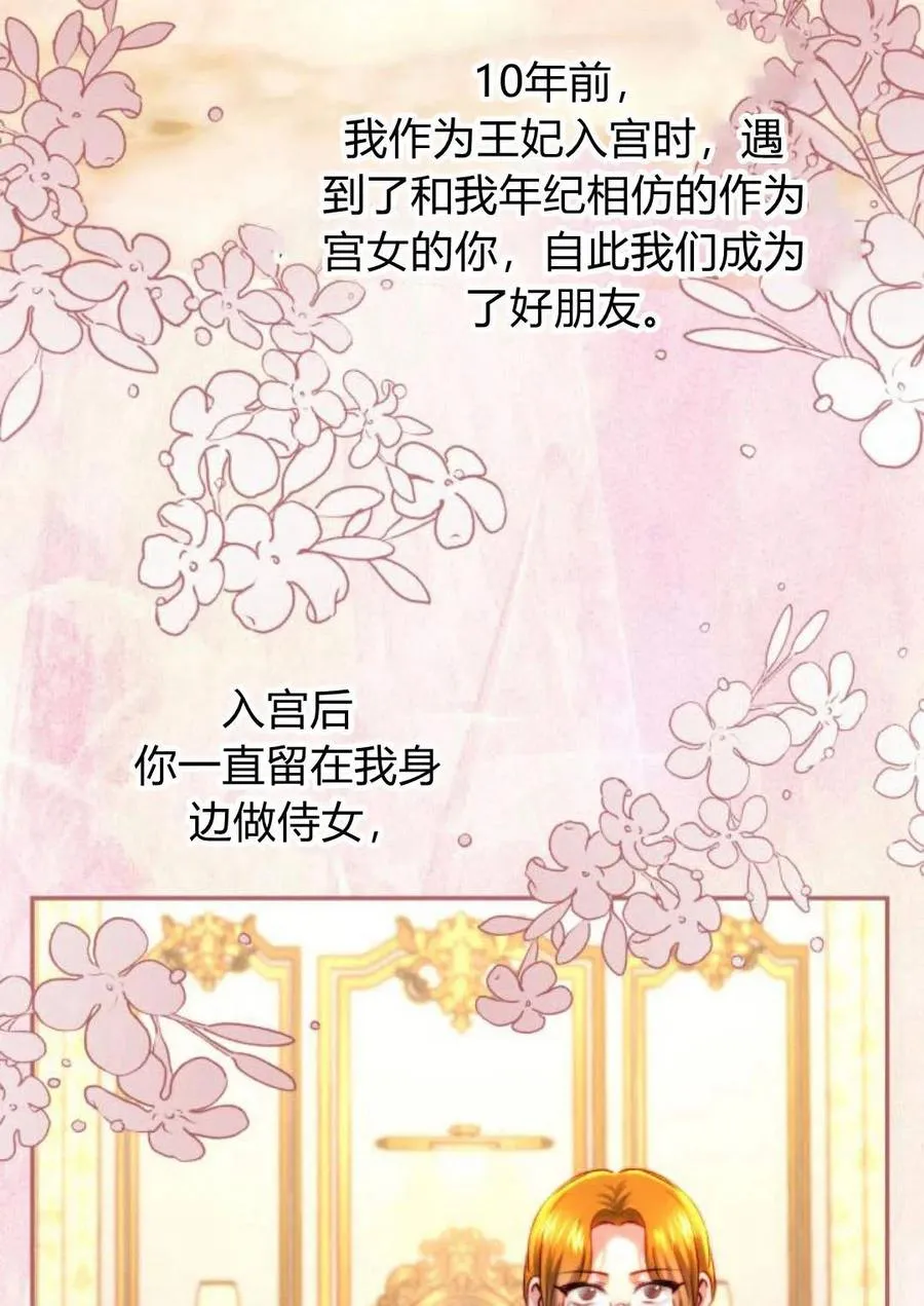 第49话 第41页