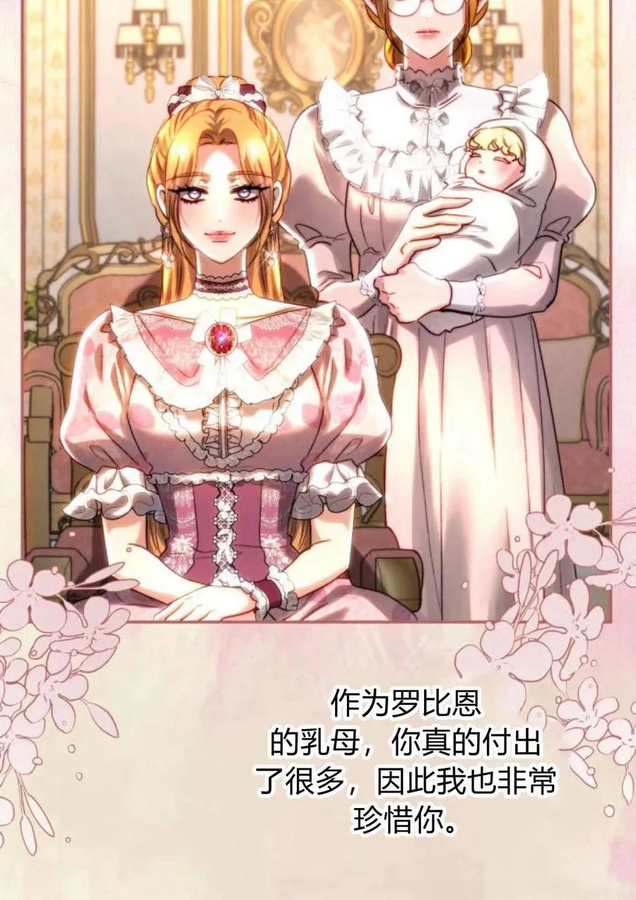 第49话 第42页