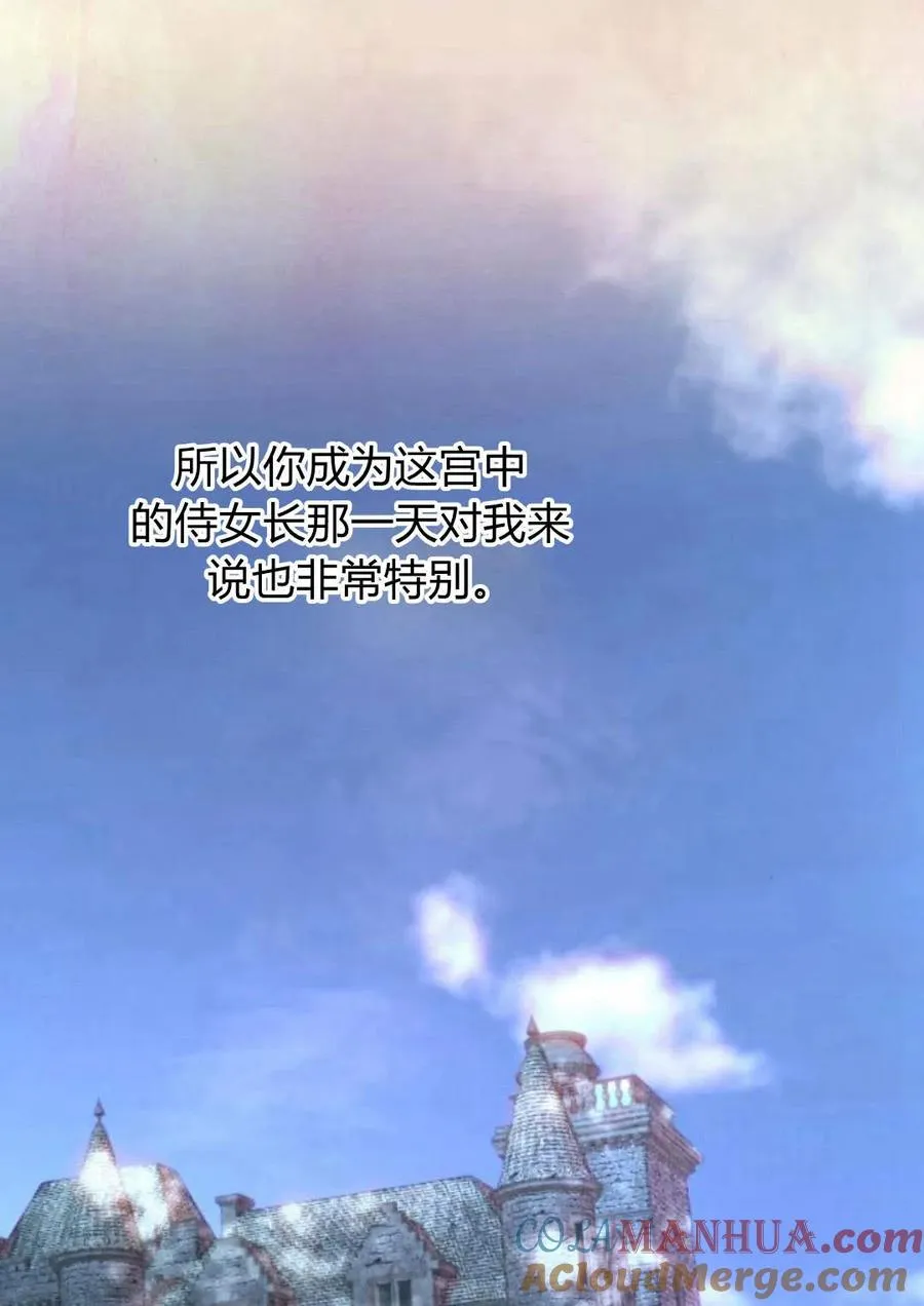 第49话 第43页