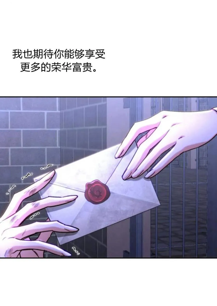 第49话 第45页