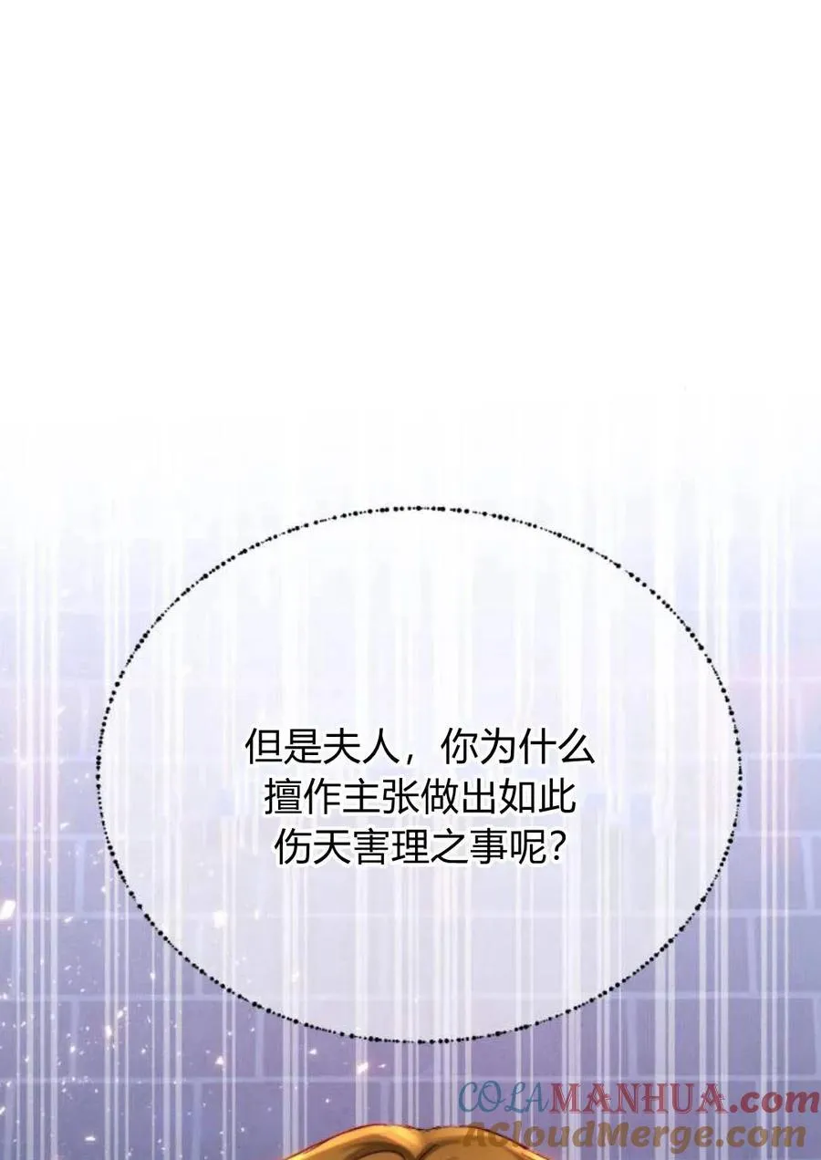 第49话 第46页