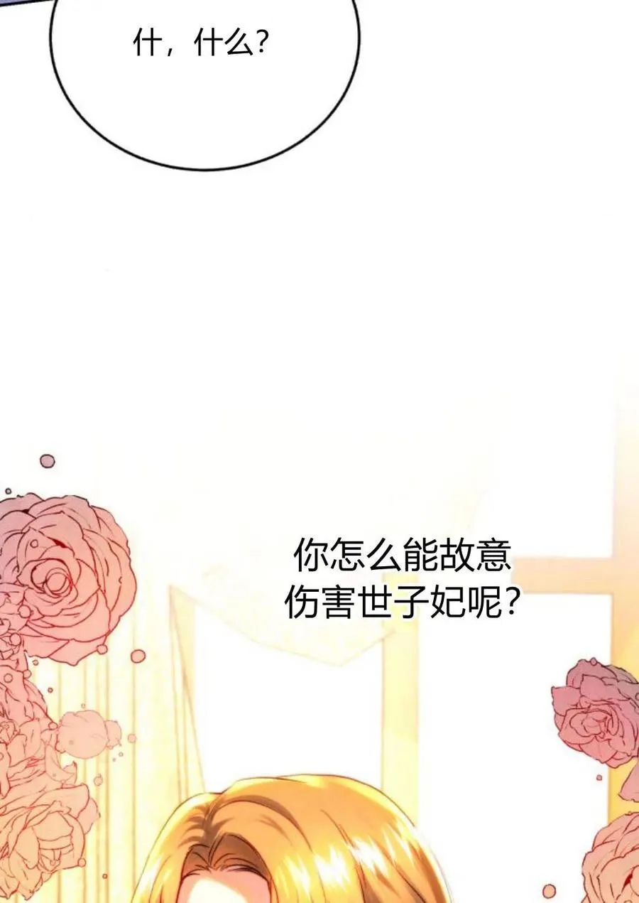 第49话 第48页