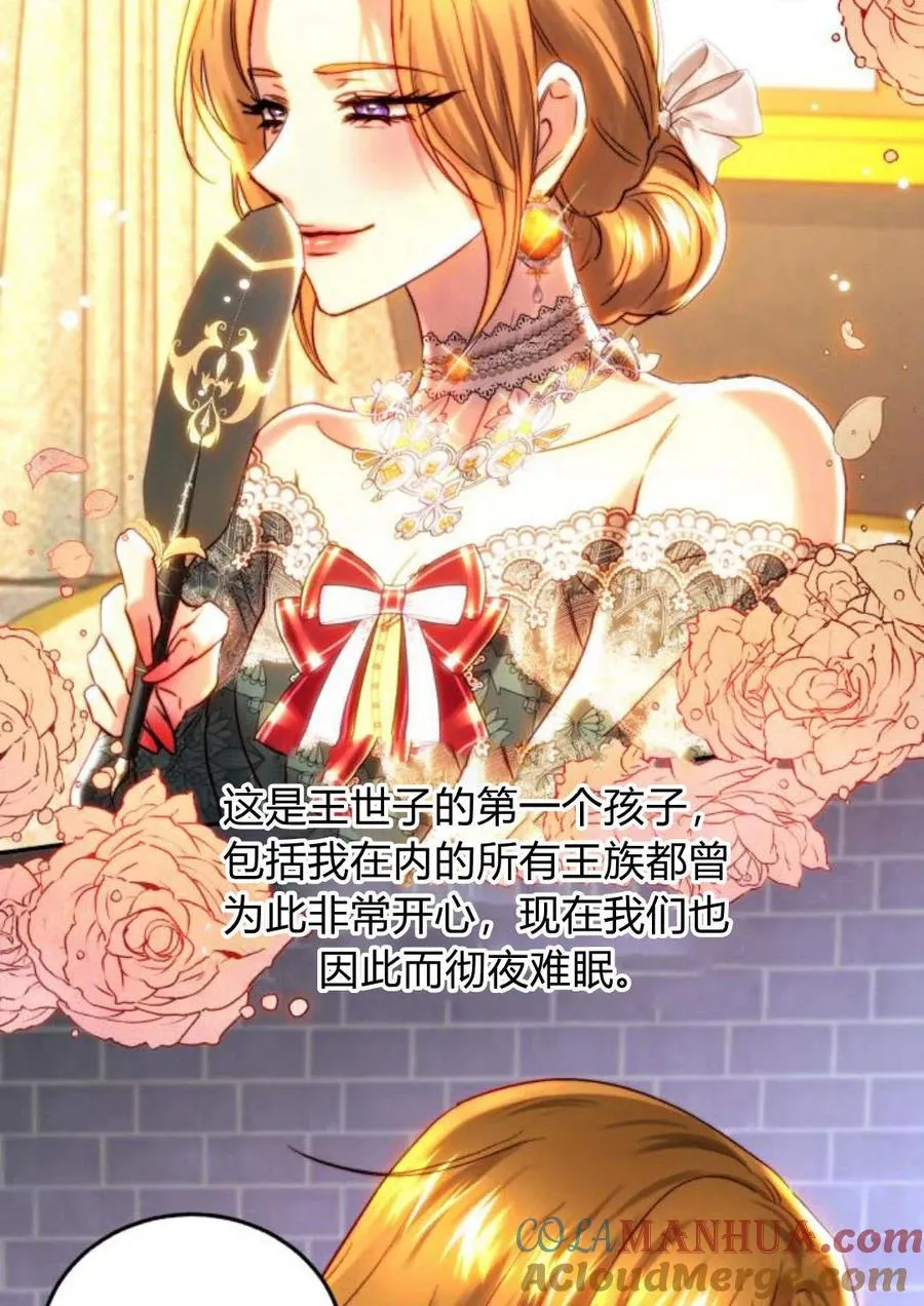 第49话 第49页
