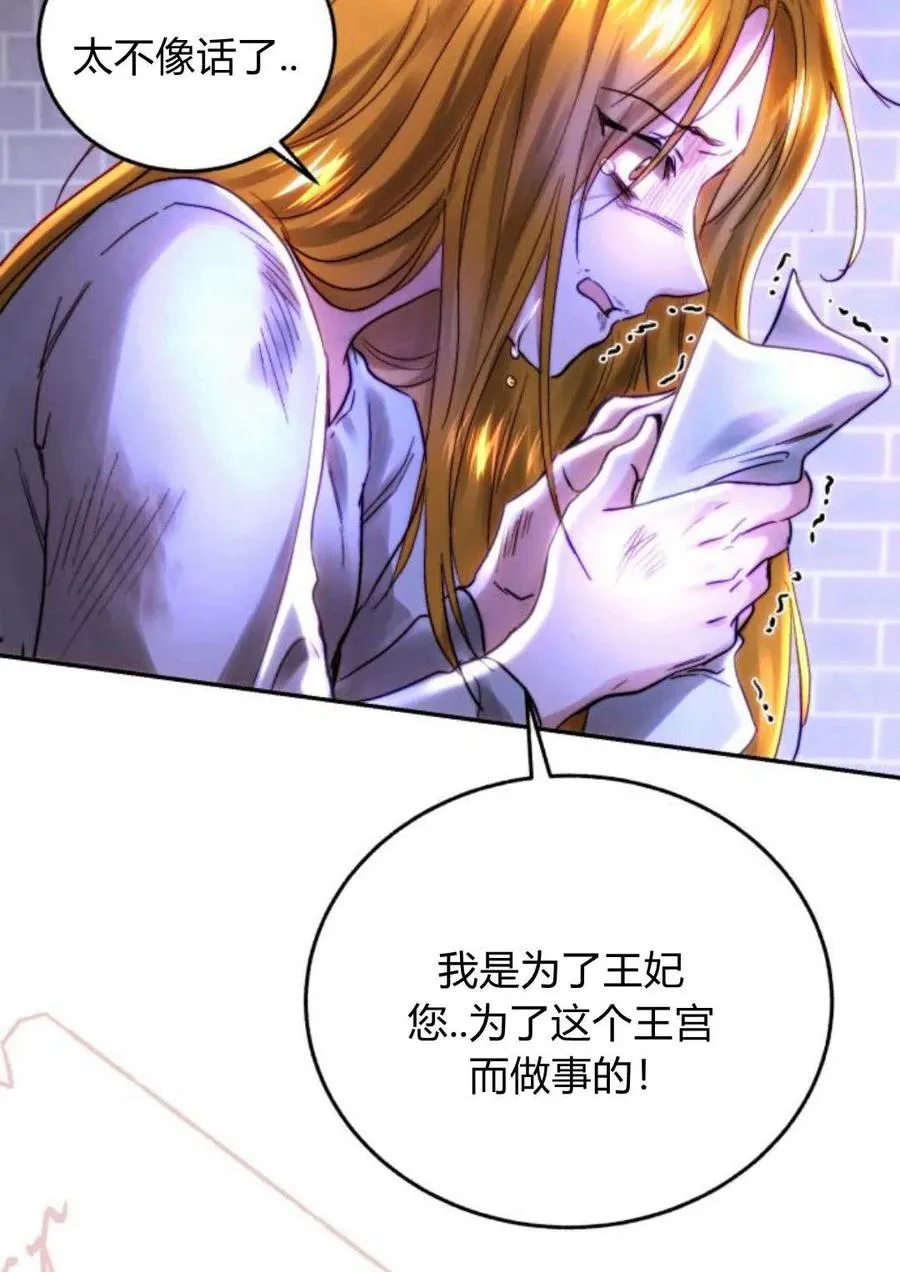 第49话 第50页